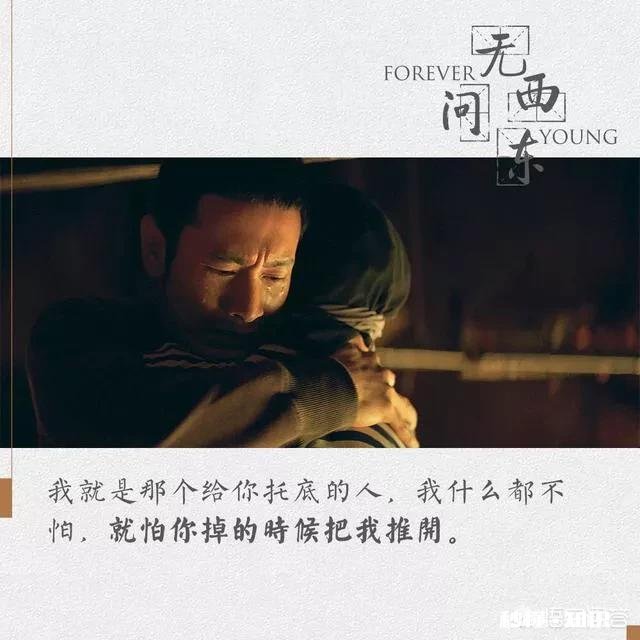 最近口碑极好的电影《无问西东》，里面有哪些经典的台词值得品味