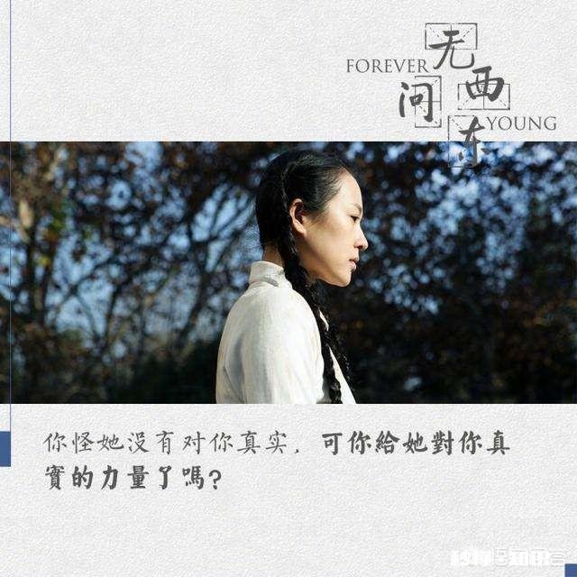 最近口碑极好的电影《无问西东》，里面有哪些经典的台词值得品味