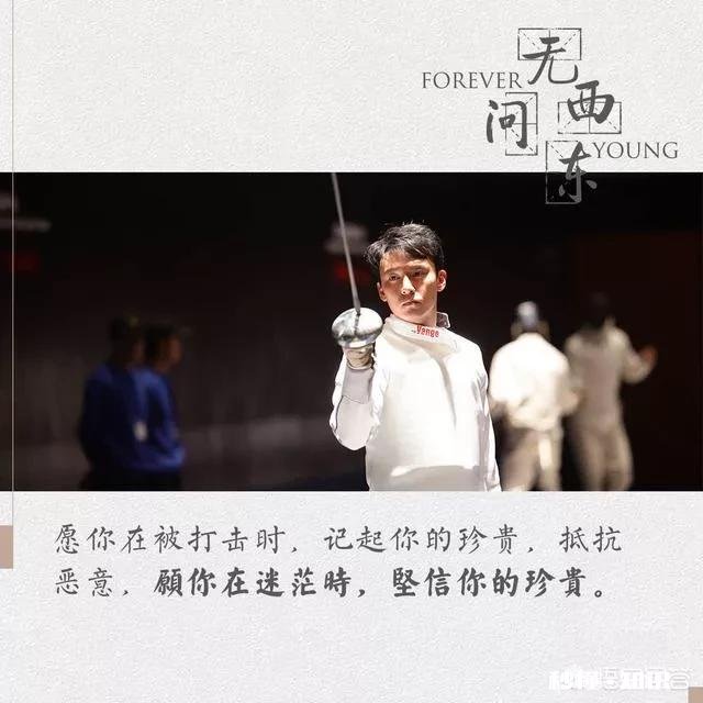 最近口碑极好的电影《无问西东》，里面有哪些经典的台词值得品味