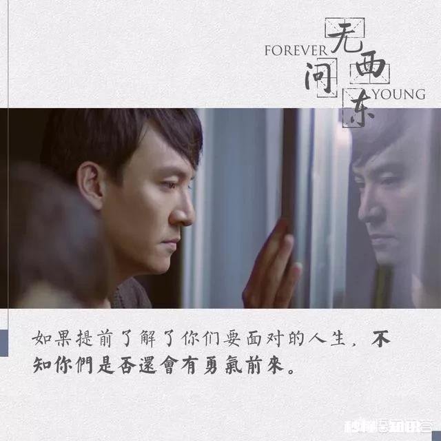 最近口碑极好的电影《无问西东》，里面有哪些经典的台词值得品味