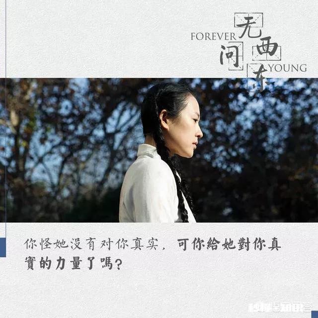 最近口碑极好的电影《无问西东》，里面有哪些经典的台词值得品味