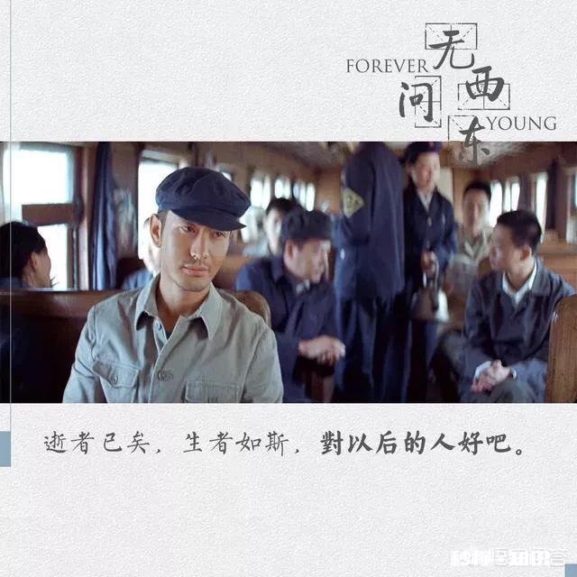 最近口碑极好的电影《无问西东》，里面有哪些经典的台词值得品味