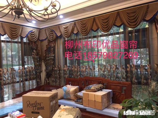 三米高楼层装什么窗帘好