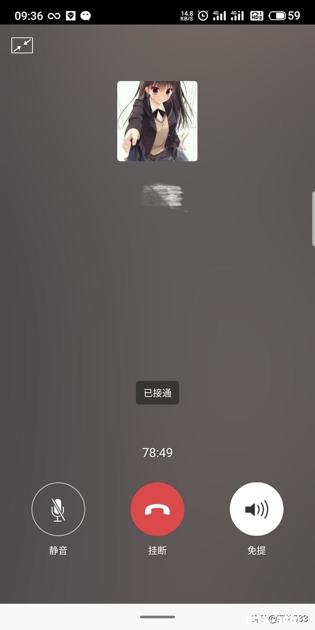 大家昨天的情人节是怎么过得