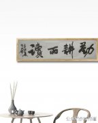 网络上常常围绕“丑书”、“江湖体”发生骂战，有人会说：“书法好不好大家一看就知道”