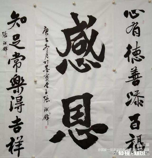 网络上常常围绕“丑书”、“江湖体”发生骂战，有人会说：“书法好不好大家一看就知道”，这句话有道理吗