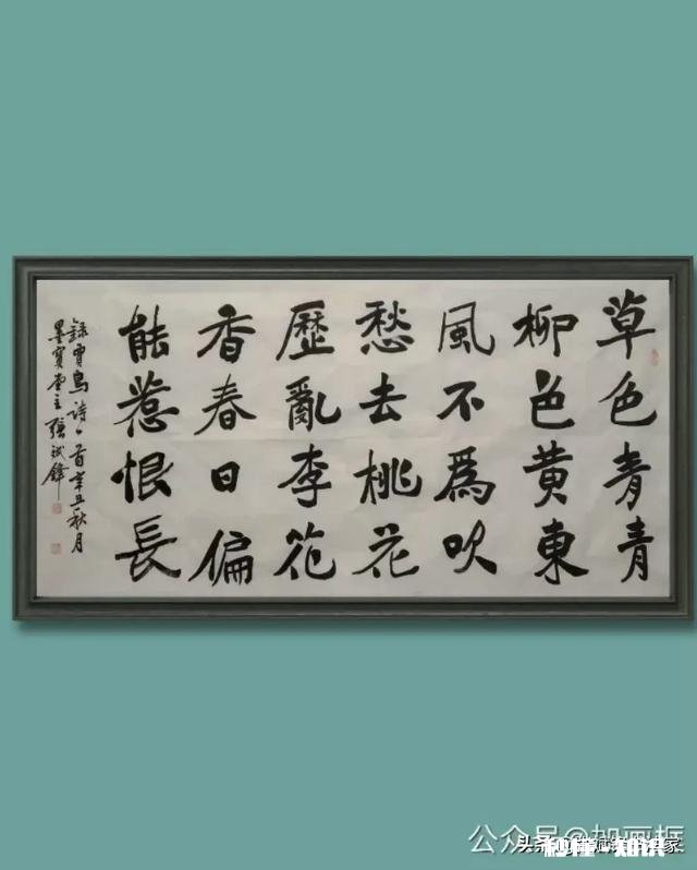 网络上常常围绕“丑书”、“江湖体”发生骂战，有人会说：“书法好不好大家一看就知道”，这句话有道理吗