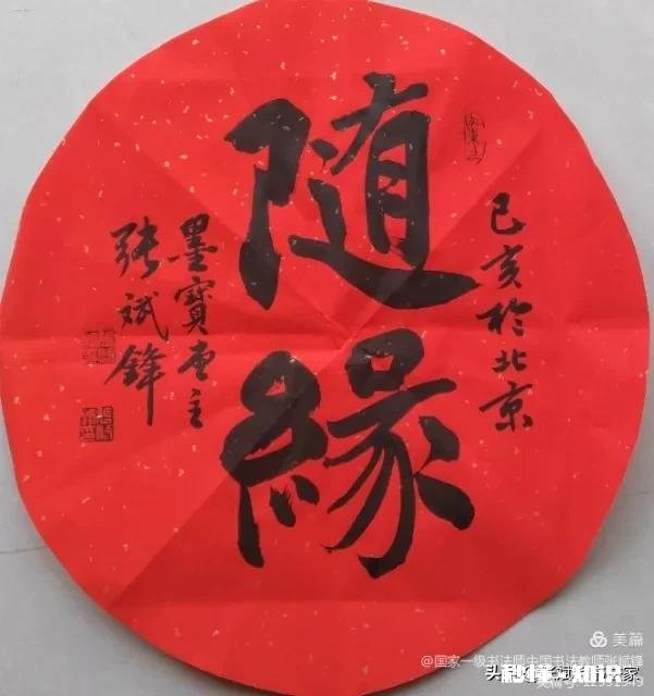 网络上常常围绕“丑书”、“江湖体”发生骂战，有人会说：“书法好不好大家一看就知道”，这句话有道理吗