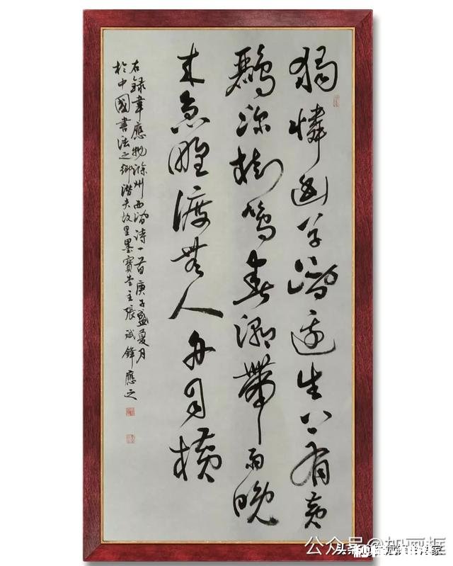 网络上常常围绕“丑书”、“江湖体”发生骂战，有人会说：“书法好不好大家一看就知道”，这句话有道理吗