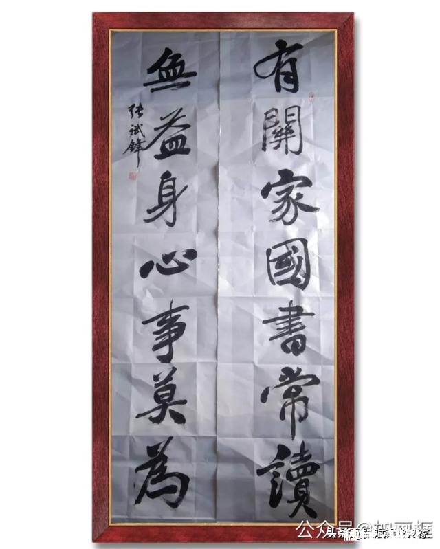 网络上常常围绕“丑书”、“江湖体”发生骂战，有人会说：“书法好不好大家一看就知道”，这句话有道理吗