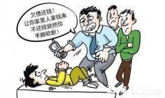 23岁赌博欠28万车被压着每个月还利息就几千,该怎么办