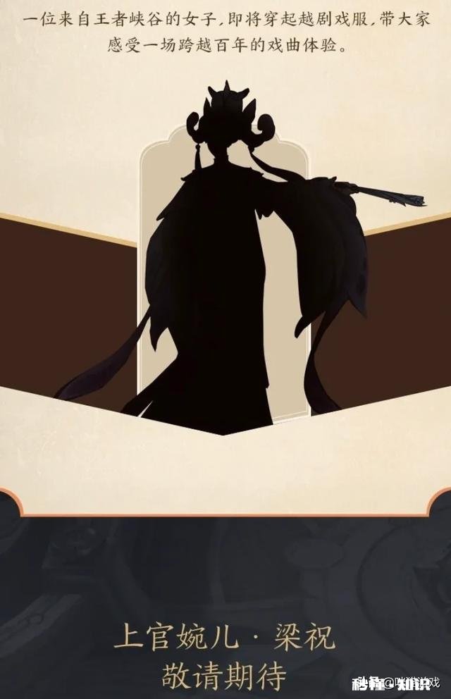 王者荣耀：四周年返场投票只是开胃菜，17号两款新皮肤免费得，貂蝉美哭了，你觉得呢