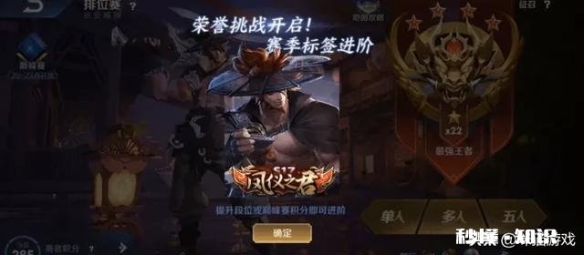 王者荣耀：四周年返场投票只是开胃菜，17号两款新皮肤免费得，貂蝉美哭了，你觉得呢