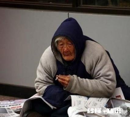 有人说老人身上都有“老人味”，这是为什么