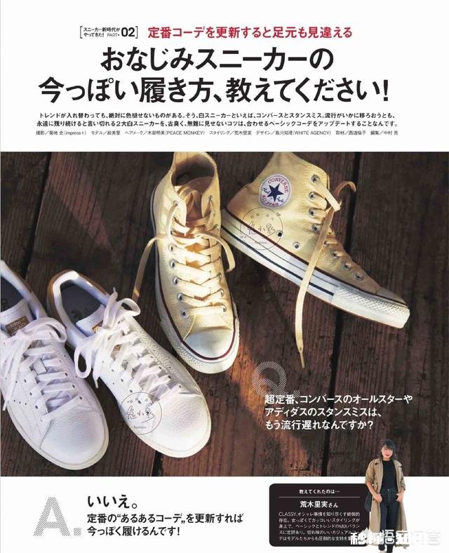 今年夏天哪些款式的女鞋最百搭又时尚，日常如何搭配，求推荐