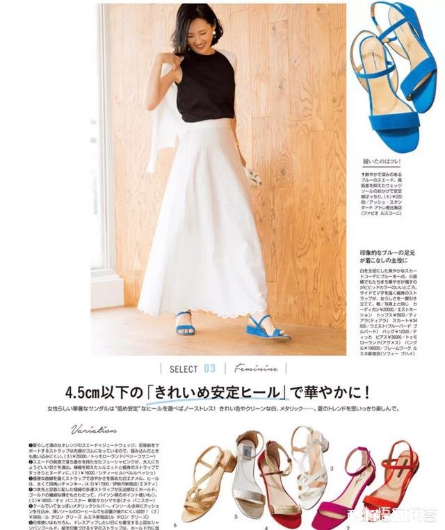 今年夏天哪些款式的女鞋最百搭又时尚，日常如何搭配，求推荐
