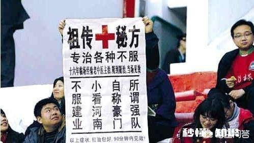 如何评价河南建业取得三连胜