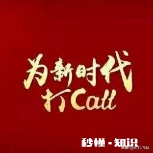 毫无基础能不能做公众号