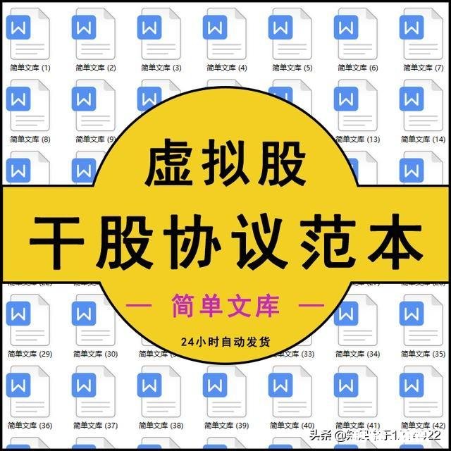 我哥介绍生意给我做，不出本钱分干股百分之20，合理吗