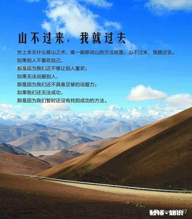 有人说，一个人会在不断的自我否认中不断成长，怎么理解这句话