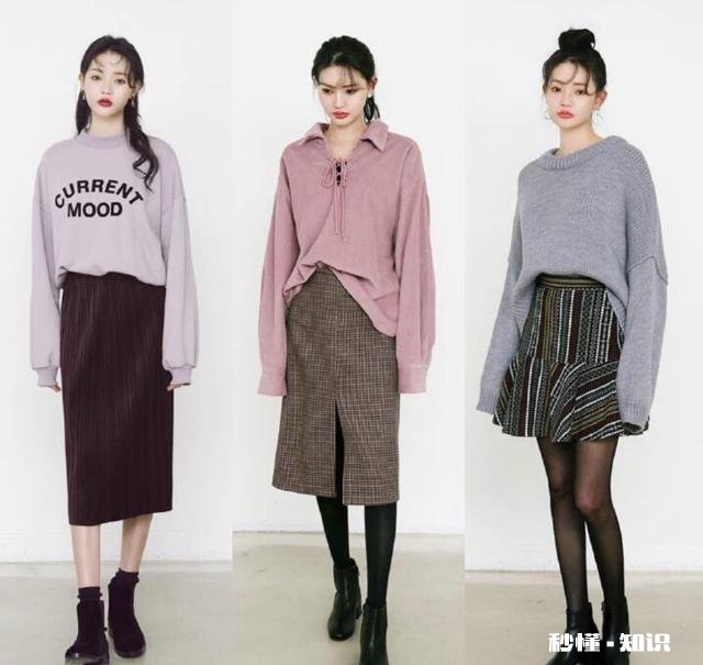 秋天搭配，如何让自己先美一步