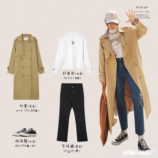 秋天搭配，如何让自己先美一步