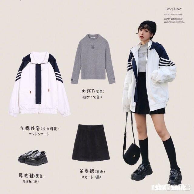 秋天搭配，如何让自己先美一步