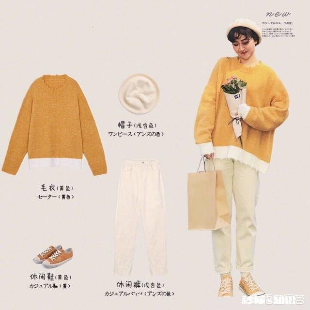 秋天搭配，如何让自己先美一步