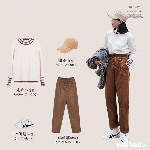 秋天搭配，如何让自己先美一步