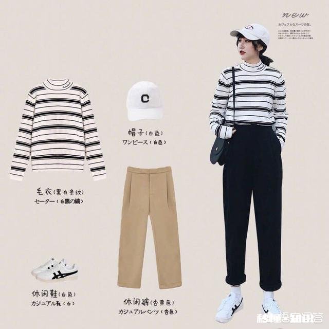 秋天搭配，如何让自己先美一步