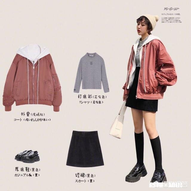 秋天搭配，如何让自己先美一步