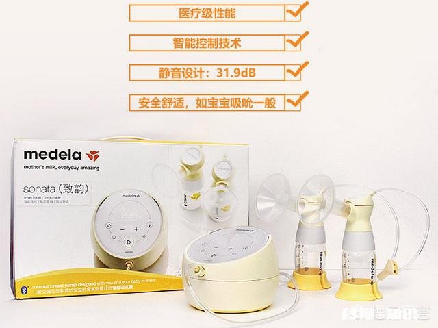 请问什么品牌的吸奶器好用需要声音很小，吸奶又方便干净的吸奶器，有宝妈们推荐吗