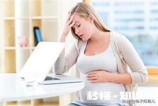 怀孕后还要不要上班呢