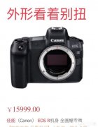 佳能微单与单反在操控和手感方面的最大区别是什么