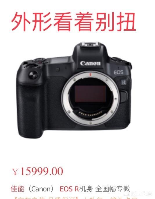 佳能微单与单反在操控和手感方面的最大区别是什么