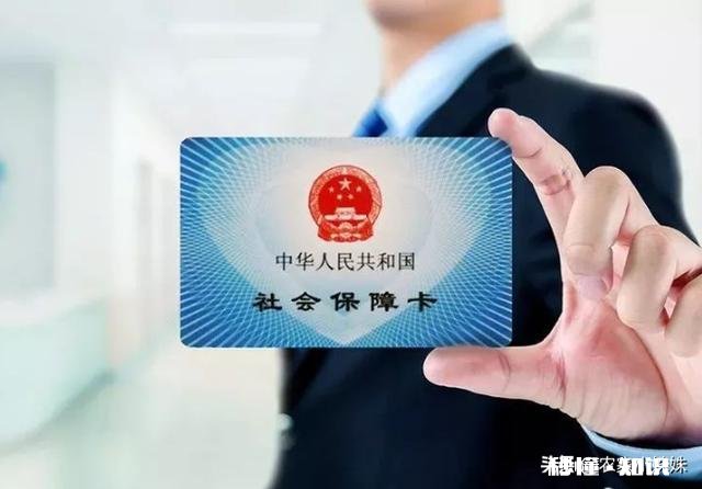 在农村买过社保在西安可以自由人买社保吗