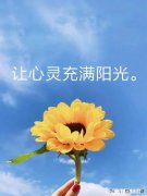 一个人整天哭穷是为什么