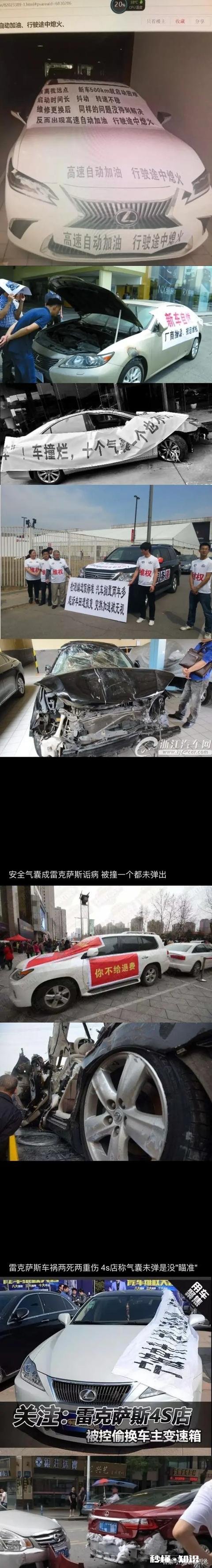 为什么感觉一些买雷克萨斯车的人喜欢给买德系车的人扣上不懂车的帽子