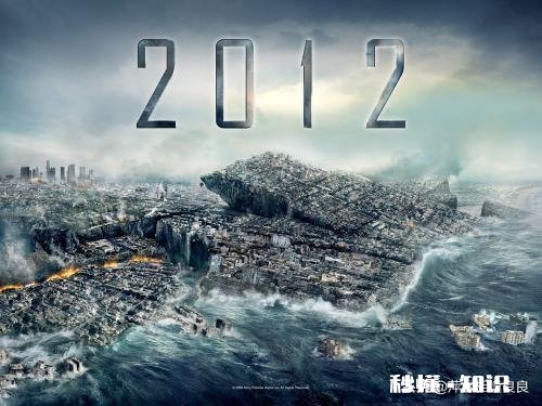 如果整个地球就剩下不到十个人，你还愿意活着吗为什么