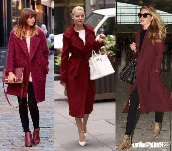 除了黑、白和灰还有什么颜色的大衣好搭配