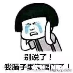 听过最狠的一句话是什么