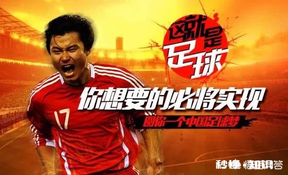 10年110亿,你怎么看这次中超版权变更