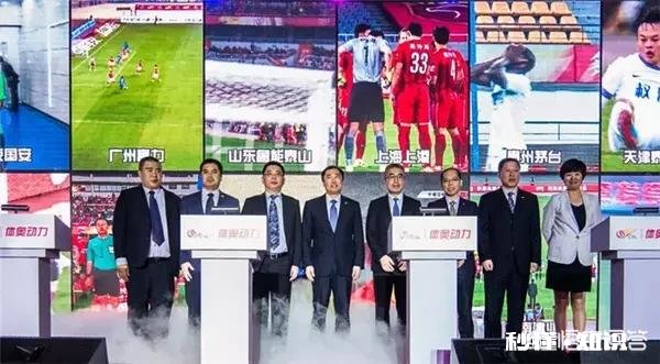 10年110亿,你怎么看这次中超版权变更
