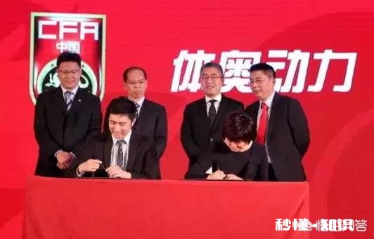 10年110亿,你怎么看这次中超版权变更