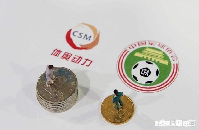 10年110亿,你怎么看这次中超版权变更