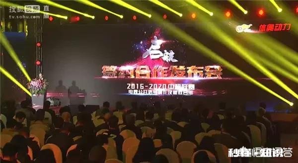 10年110亿,你怎么看这次中超版权变更