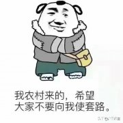 疫情期间你在网上买了什么平时不在网上买的东西