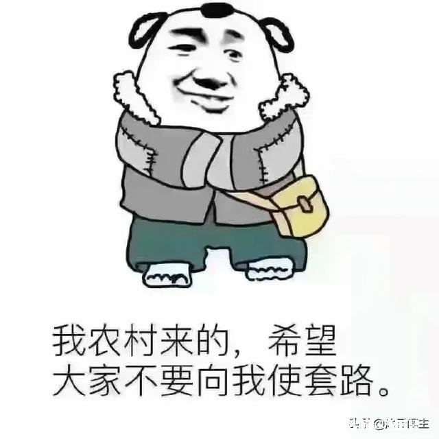 疫情期间你在网上买了什么平时不在网上买的东西