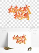 生活中你被人欺骗过吗?如果遇到了该怎么处理