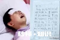 婆婆得了肝癌，老公叫我把房卖了治疗，我不想卖，我这算不孝吗